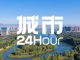 Open-uri20260729-39-1ruyjkx.thumb_hs