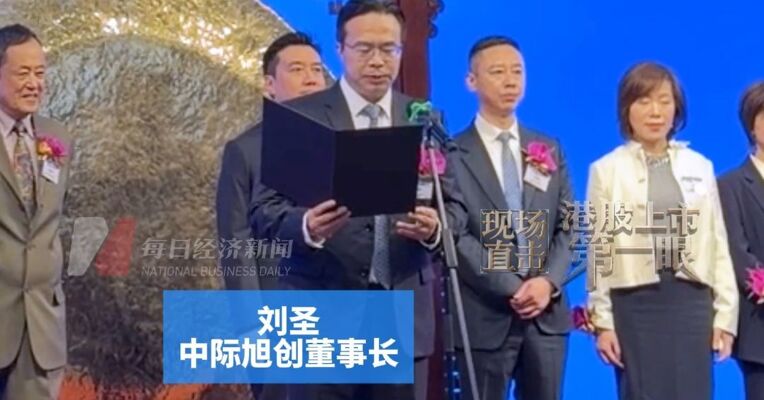 曾以全县第一考入清华后赴美留学，归国创业成最懂“光”的人 中际旭创董事长刘圣：感谢苏州完备的光通信产业体系