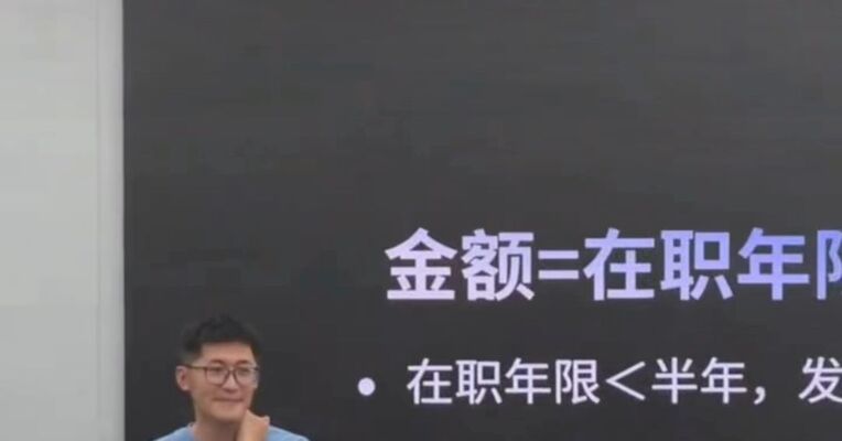 全员发钱！影视飓风发放十周年特别激励金 tim表示：不与员工分享收益对自己就是失败