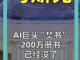 50469711.thumb_hs
