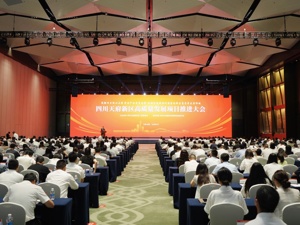 企业站C位！四川天府新区聚力项目推进高质量发展