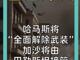 23996199.thumb_hs