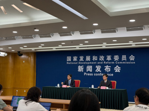 国家发展改革委：“六张网”建设要突出“多网协同、软硬协同、场景协同”