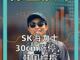 5512495.thumb_hs