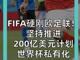 52483573.thumb_hs