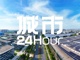 Open-uri20260731-23-s0dnww.thumb_hs