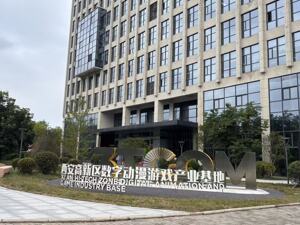 《哪吒》背后的这家西安公司，获西高投千万级押注