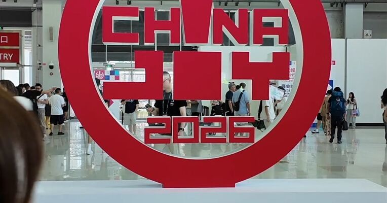用AI一键生成你的游戏？直击ChinaJoy首日现场，看AI如何与玩家同游