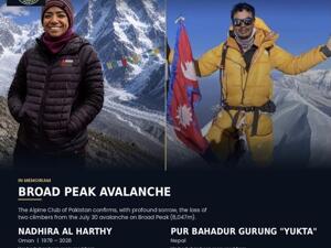 巴基斯坦雪崩致10人失联，含1名中国公民 每经对话登山公司：已找到4具遗体