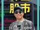 65980852.thumb_hs