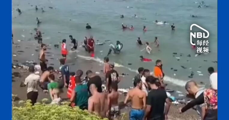西班牙飞地吓坏欧盟！48小时涌入超5万非法移民最新消息：67人死亡 大部分已遣返