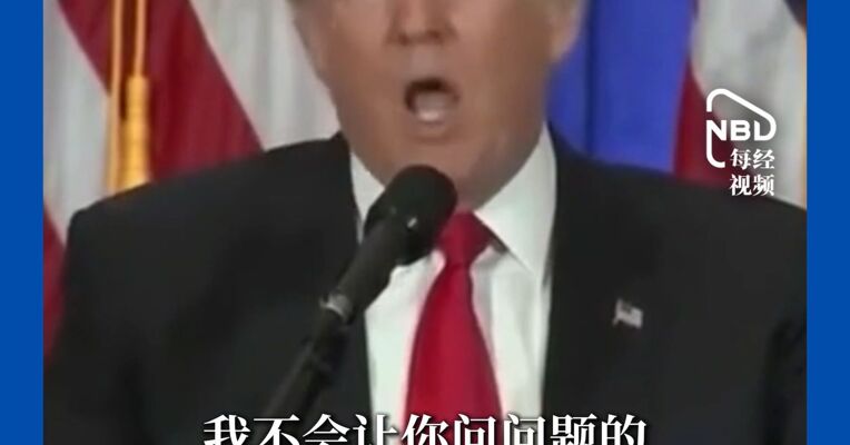 每月10万美元！特朗普旗下Truth Social推"Truth API"：向高频交易公司出售帖文快速访问权，好频繁点名上市公司