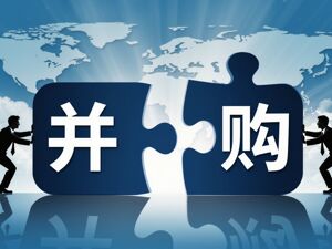 并购目光再次投向海外，华新建材拟分两阶段收购HPI股权