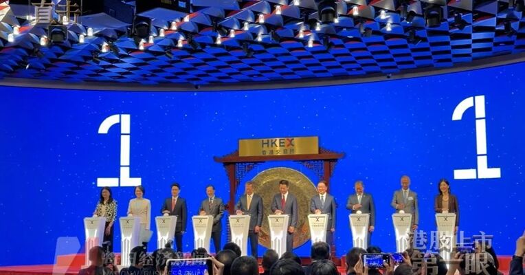 视频：港交所推出五年期中国国债期货 为香港市场上的首只国债期货 相关合约今起交易