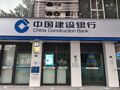 银行业“反内卷”从价格端烧到作息端 建行恩施分行试点午休1.5小时冲上热搜 分析人士：试点成败要看三个指标