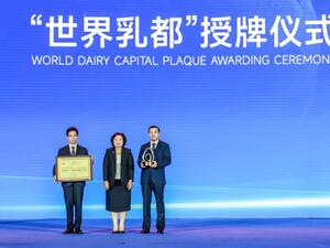 共建全球奶业可持续生态圈，世界奶业大会落地呼和浩特解锁乳业创新密码