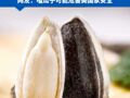 真是“防御到牙齿了”，美国制裁洽洽瓜子、思念水饺、七匹狼男装等企业，网友：嗑瓜子可能危害美国国家安全