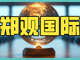 Open-uri20260803-32-tb297j.thumb_hs