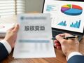 标的公司业绩下滑，西子洁能终止股权出让，昇辉科技拟转道现金收购但比例下降