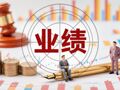 药明康德上半年净利增逾八成 上调全年收入及现金流指引，并扩大中期分红规模