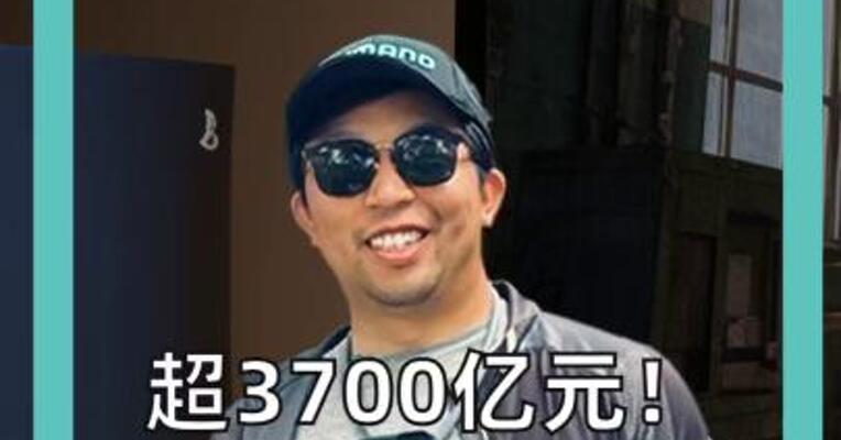 超3700亿元！ 全球游戏巨头艺电被卖了
