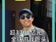 85248405.thumb_hs