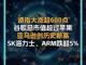 41229807.thumb_hs