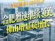 Open-uri20260803-20-g9exuw.thumb_hs