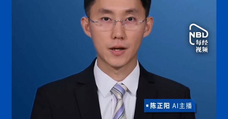 用AI炮制期货市场“小作文”牟利，两天连发17篇！95后男子被罚48万