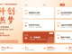 Open-uri20260804-17-pmlw13.thumb_hs