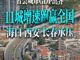 Open-uri20260804-17-d9ezg7.thumb_hs