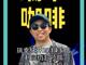 60296498.thumb_hs