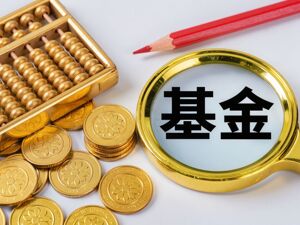 7月公募调研热度再升温；多家银行上调代销基金风险评级