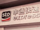 Open-uri20260804-17-1tw2k77.thumb_hs