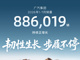 Open-uri20260805-20-6e5fbj.thumb_hs