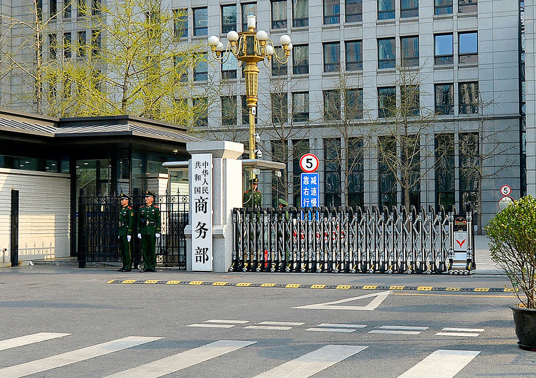 商务部：对应用DNA科学公司等6家美国实体采取反制措施！