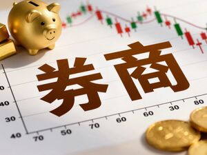 三季度A股IPO规模有望达千亿元！科创投行链成券商业绩核心支撑，卖方称行业“K型分化”将加剧