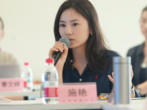 中国太保寿险北京分公司施艳：AI辅助审核可行性，有待合规与技术共同验证