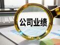 国瓷材料披露2026年半年报：MLCC介质粉体及电子浆料销量快速增长，长期借款上升3倍