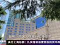 2026年8月6日金融新版早参