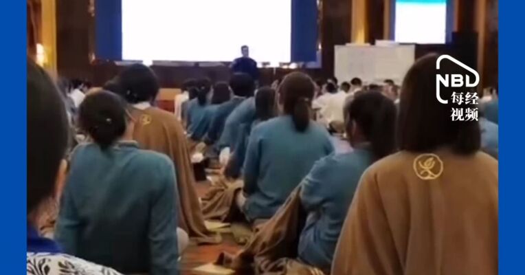 传销头目出狱办书院变身“国学大师”，暴力管教打孩子，家长被洗脑称孩子挨打才有效果，官方通报：已开展调查取证工作