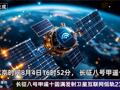 2026年8月6日影响市场大事件