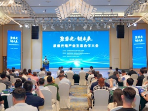 共探光电产业协同发展新路径 2026成都武侯光电产业生态合作大会举行