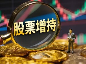葛卫东夫妇大幅加仓兆易创新！合计增持超121万股