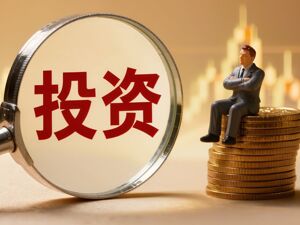 西安奕材拟自投10亿元引资55亿元加码武汉硅材料基地，仍拥有对项目公司控制权