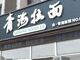 Open-uri20260806-23-1uo2s1c.thumb_hs