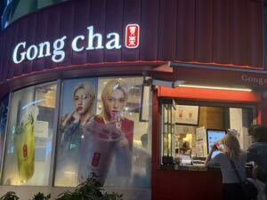 从闪存到奶茶：贝恩资本跨界收购，贡茶凭啥值43亿元？