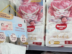“纸尿裤甲酰胺风波”后好奇母公司首次发布财报，中国市场疲软拖累全球业绩，CEO称这可能是迄今最大的一次社媒舆论危机