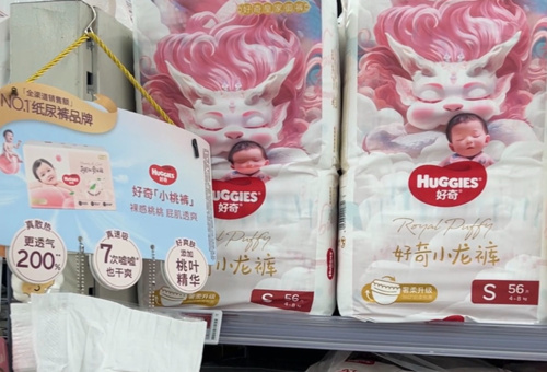 “纸尿裤甲酰胺风波”后好奇母公司首次发布财报，中国市场疲软拖累全球业绩，CEO称这可能是迄今最大的一次社媒舆论危机