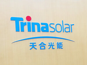天合光能上半年归母净利润减亏超九成：T1 Energy股权处置“输血”近26亿元